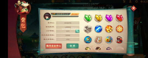 新仙魔九界先行版 第8张图