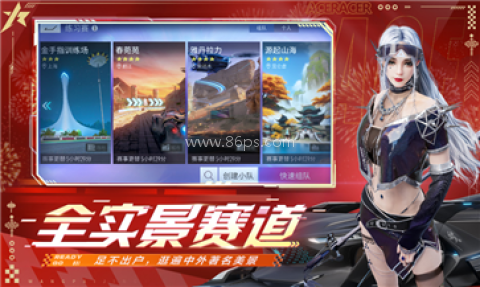 王牌竞速华为渠道服