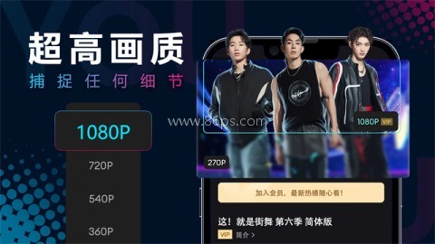 优酷海外版app