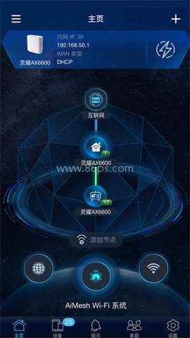 华硕路由器(ASUS Router)