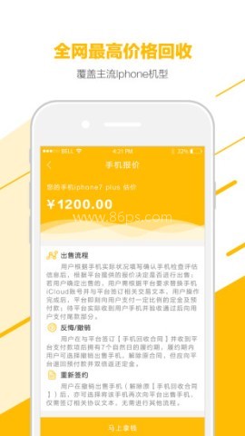 趣回收 趣回收