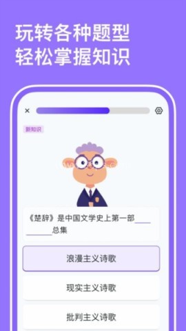 小灵鸭