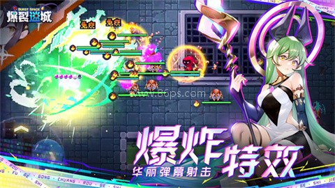 爆裂迷城最新版