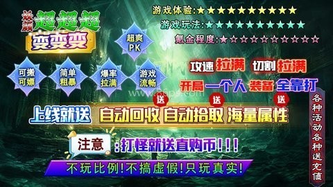 妖颜超超超变变变