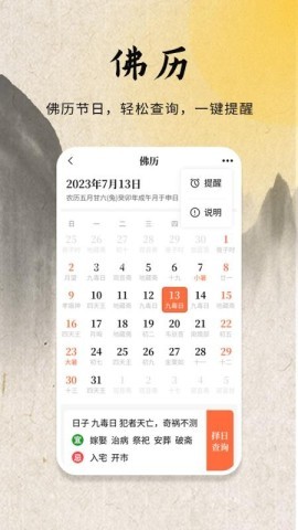 佛经大全 佛经大全