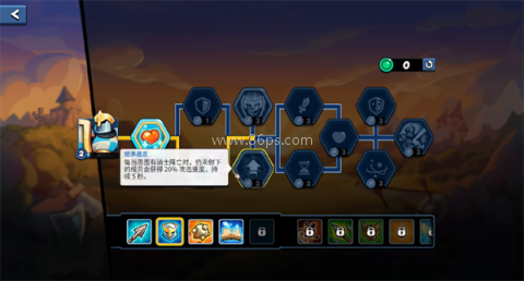 王国保卫战6新启程 第1张图
