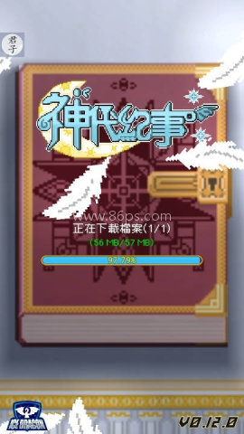 神代纪事
