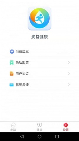 滴答健康 第1张图