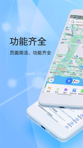 北斗导航官方正版