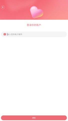 chattee chat 第2张图