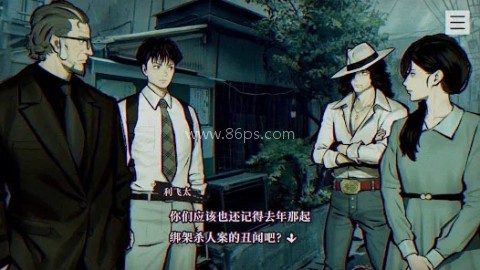 本所七大不可思议安卓版