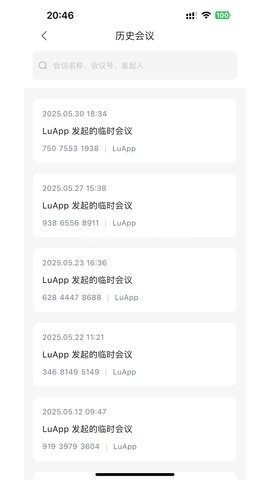 百雀会议
