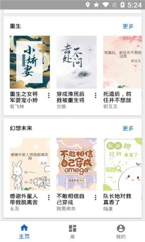 纯粹图书 第1张图