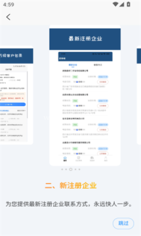 获客喵 获客喵
