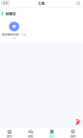 舜舜游戏盒6.0版