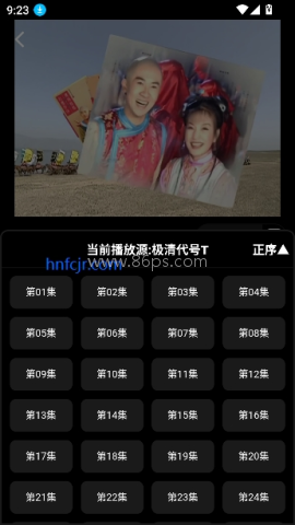 火猫影视 第3张图