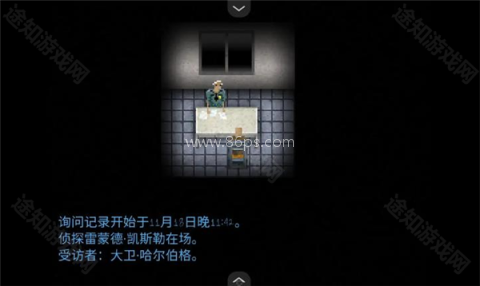 断针