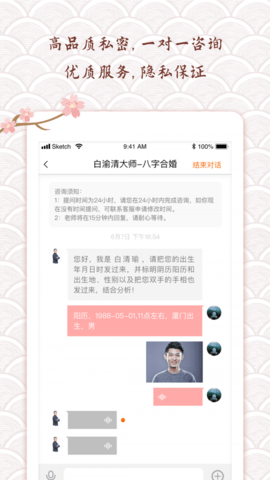 她测 第1张图
