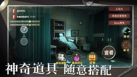 恐怖躲猫猫2国庆版