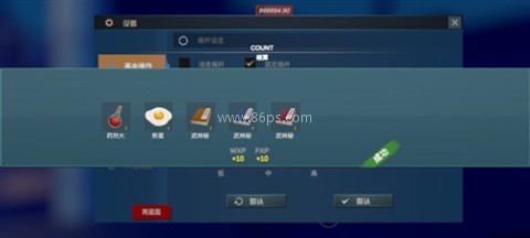 徒原版 第3张图