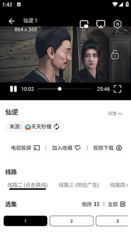 苍苍影视 第1张图