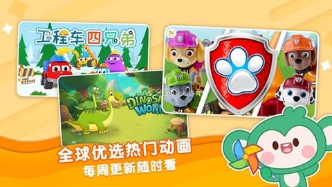 悠优宝贝 第1张图