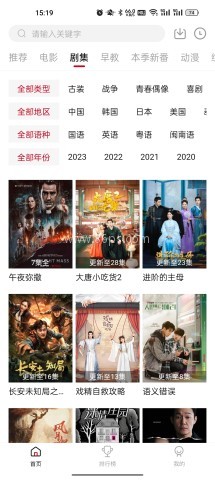 libvio影视软件