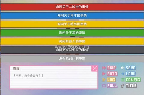 像素男友语音版 第12张图