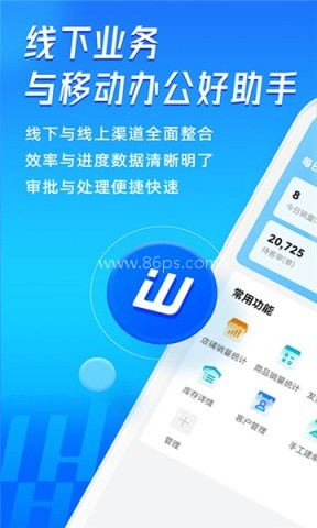 旺店通 第2张图