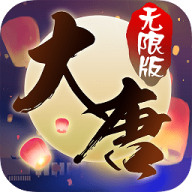 梦回仙语