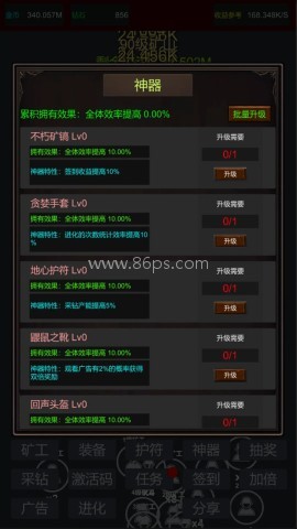 无限挖矿