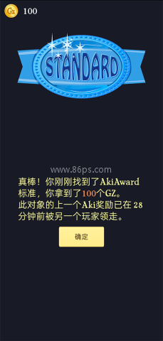 网络天才akinatour 第6张图