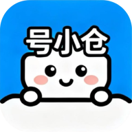 号小仓
