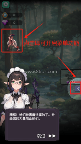 魔物娘传奇折相思版 第1张图