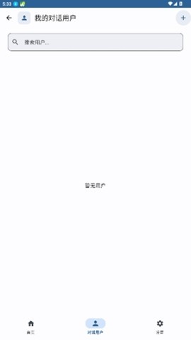 慧撩