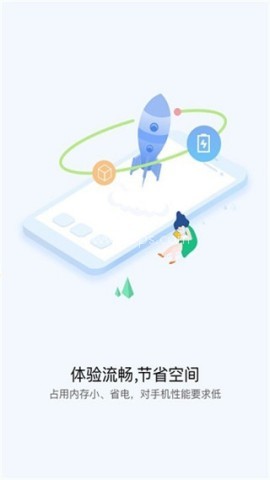 oppo快应用旧版本