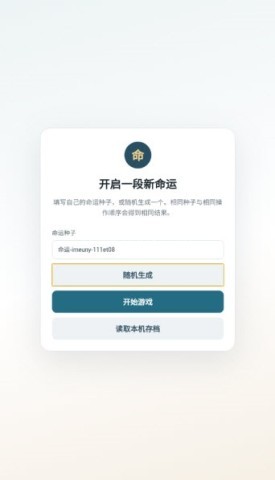 斗罗命途