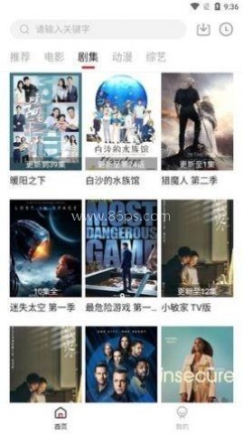 libvio看剧