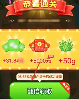小小羊圈 第4张图