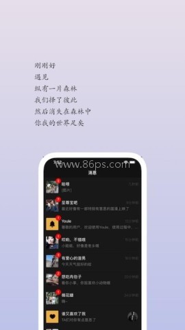 Youla 第2张图