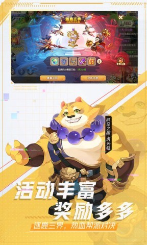 梦幻西游唯美版