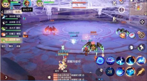 传奇西游3 第5张图