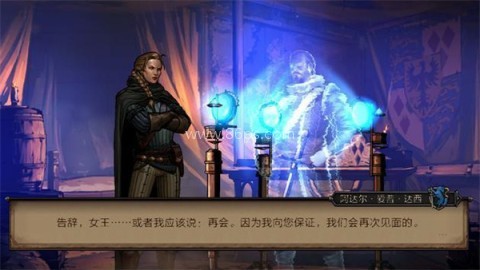巫师之昆特牌王权的陨落