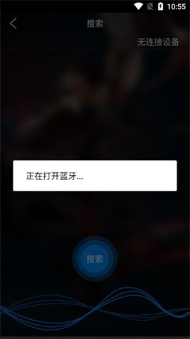 乐动穿戴 第4张图