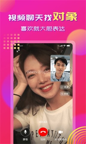 心心相印交友