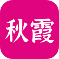 秋霞影视