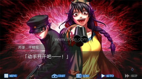 人狼村之谜官方版