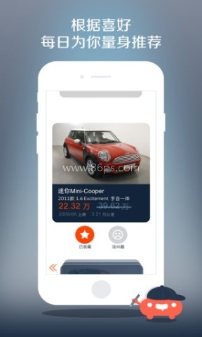 大搜车二手车