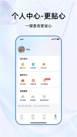 彩虹流量管家