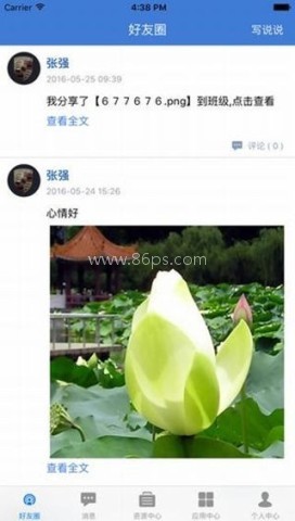 赣教云手机